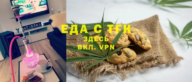 Canna-Cookies конопля  hydra зеркало  Балей  закладки 