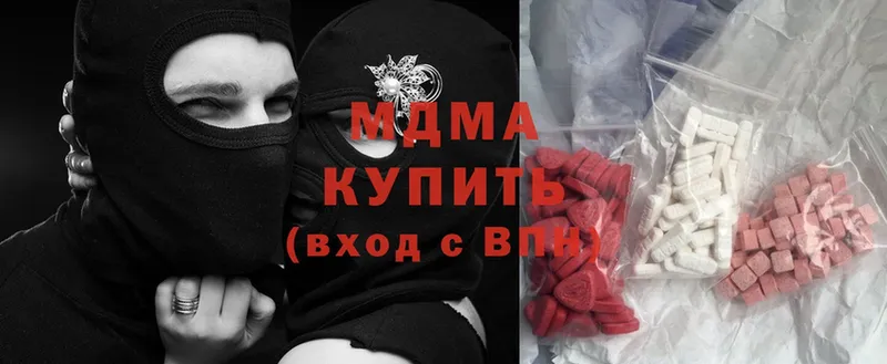 ссылка на мегу зеркало  Балей  MDMA crystal 